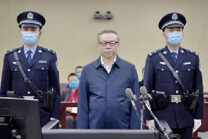 Trung Quốc xử tử tham quan giấu 3 tấn tiền trong nhà