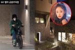 Tìm ra căn villa G-Dragon dắt Jennie về hẹn hò: Hóa ra là biệt thự 171 tỷ nguy nga mới tậu, toàn chính trị gia, nhân vật nổi tiếng sinh sống