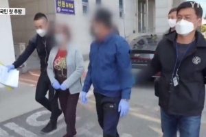 Chiêu 'phù phép' để 9 người lên chuyên cơ, trốn lại Hàn Quốc