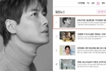 Vừa bị réo gọi vì Nathan Lee, tài tử xứ Hàn Lee Ji Hoon đã lên top 1 Naver vì tin cưới hỏi bất ngờ