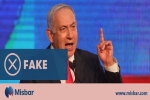 Diễn văn 'nhẫn bất khả nhẫn', 'tối hậu thư 24 giờ' của Thủ tướng Israel gửi Hamas là một cú lừa