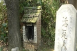 'Huyệt mộ của người sống' ở Trung Quốc: Đoàn thám hiểm 'lạnh sống lưng' khi tiến vào - Bên trong có gì?