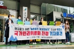Thành phố Hàn Quốc bị chỉ trích vì kêu gọi nông dân lấy sinh viên Việt
