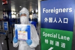 Nhân viên vệ sinh Trung Quốc đốt nhầm hộ chiếu của 31 công dân Hàn Quốc