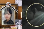 Vụ nữ sĩ quan Hàn Quốc tự tử: Clip hiện trường tiết lộ lời cầu xin tuyệt vọng của nạn nhân khi bị đồng nghiệp cưỡng hiếp gây bức xúc