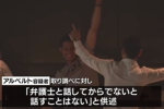 Truyền thông Nhật công bố clip quay cận cảnh nghi phạm trước khi giết hại nam thanh niên người Việt