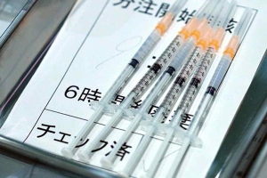 Nhật điều tra cái chết của người tiêm vaccine Moderna lẫn chất lạ