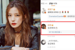 HOT: Sau 17 ngày từ vụ thanh trừng chấn động, Triệu Vy bất ngờ có động thái trên Weibo khiến Cnet 'sốt xình xịch'