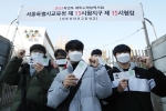 96 thí sinh Hàn Quốc nhiễm Covid-19 làm bài thi đại học tại bệnh viện