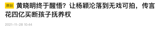 Bài viết trên trang Sohu được đăng tải ngày 28/11