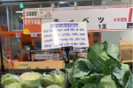 Cô gái 'đỏ mặt' khi phát hiện chiếc bảng ghi nhắc nhở bằng tiếng Việt trong siêu thị ở Nhật Bản
