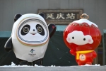 Tại sao Trung Quốc hào hứng đăng cai Olympic?