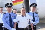 Hàng chục lệnh truy nã đỏ của Trung Quốc biến mất
