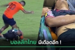 Bóng đá Thái Lan lại chấn động: Cầu thủ đá vào ngực khiến đối phương nhập viện cấp cứu