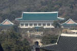 Mối lo ngại về việc dời văn phòng tổng thống Hàn Quốc khỏi Nhà Xanh