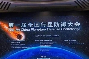 Trung Quốc phóng tàu vũ trụ vào tiểu hành tinh 'có thể va chạm Trái Đất'