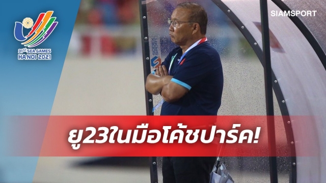 Báo Thái nể phục HLV Park vì thống kê đặc biệt; HLV Polking lại tuyên chiến U23 Việt Nam - Ảnh 2.