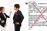 Đại học Trung Quốc sa thải nhân viên chê đồng nghiệp nữ 'lười nhác'