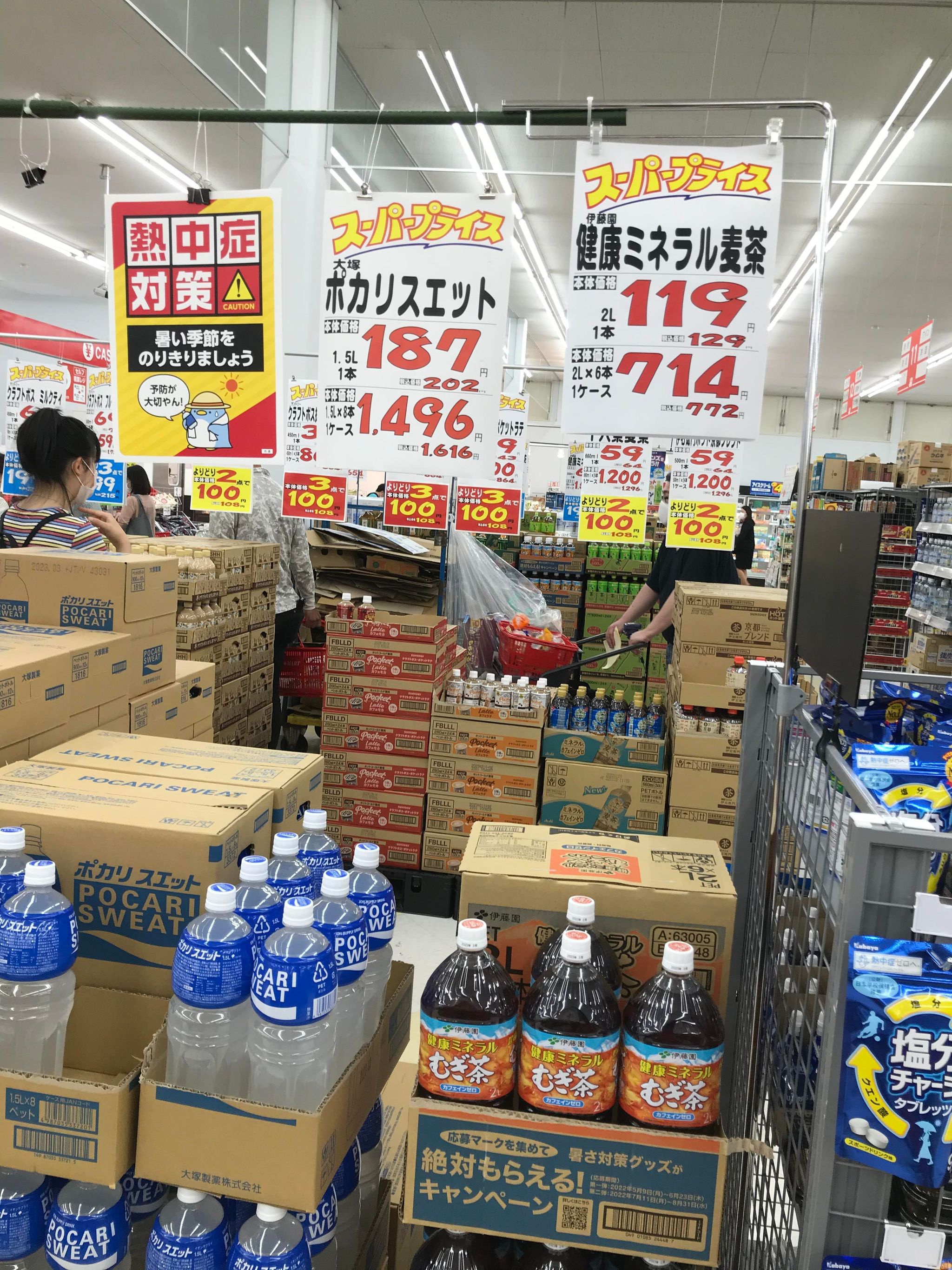 Các sản phẩm bày bán trong siêu thị tại Nhật Bản, nơi chị Thanh Huyền sinh sống. Ảnh: NVCC.