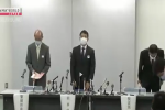 Vụ ám sát cựu Thủ tướng Nhật Bản Abe: Đội đặc nhiệm 90 người vào cuộc