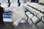 Hàn Quốc trở thành điểm trung chuyển ma túy từ châu Mỹ