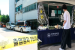 Nữ sinh Hàn Quốc qua đời thương tâm nghi do tấn công tình dục, bạn học thương tiếc: 'Cậu ấy đã phải hoảng sợ đến mức nào'