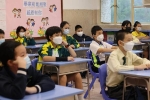 Trẻ THCS ở Hong Kong phải tiêm đủ 3 mũi vaccine để được học trực tiếp
