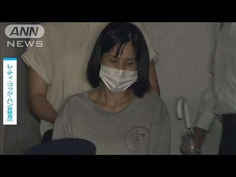 Lời khai của cô gái Việt xông vào sở cảnh sát Nhật Bản đâm người - Ảnh 1.