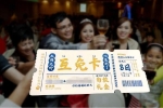 Cặp đôi Trung Quốc gây sốt mạng xã hội vì phát 'vé miễn tiền mừng' cho bạn bè dự đám cưới