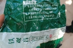 Phát hiện bao tải nghi chứa ma túy trôi vào biển Quảng Nam