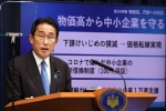 Tố Triều Tiên bắn tên lửa vào EEZ, Nhật tuyên bố không tha thứ