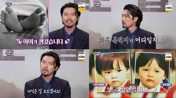 Tài tử Hyun Bin khoe con trai giống cha lẫn mẹ - Ảnh 1.
