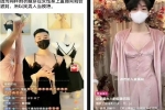 Mẫu nữ bị cấm quảng cáo nội y trên livestream, chủ shop Trung Quốc nhanh trí thuê... mẫu nam thay thế