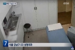 Nhiều nghệ sĩ Hàn Quốc bị phát tán video nhạy cảm ở phòng khám thẩm mỹ