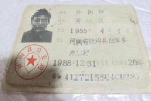 Mạo danh người khác làm giáo viên ở Trung Quốc suốt 30 năm