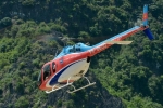 Máy bay Bell 505 bay 2 vòng quanh núi trước khi rơi xuống biển