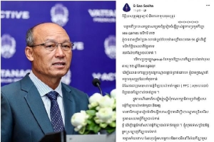 Nếu U22 Campuchia bị loại, Chủ tịch liên đoàn bóng đá từ chức ngay lập tức