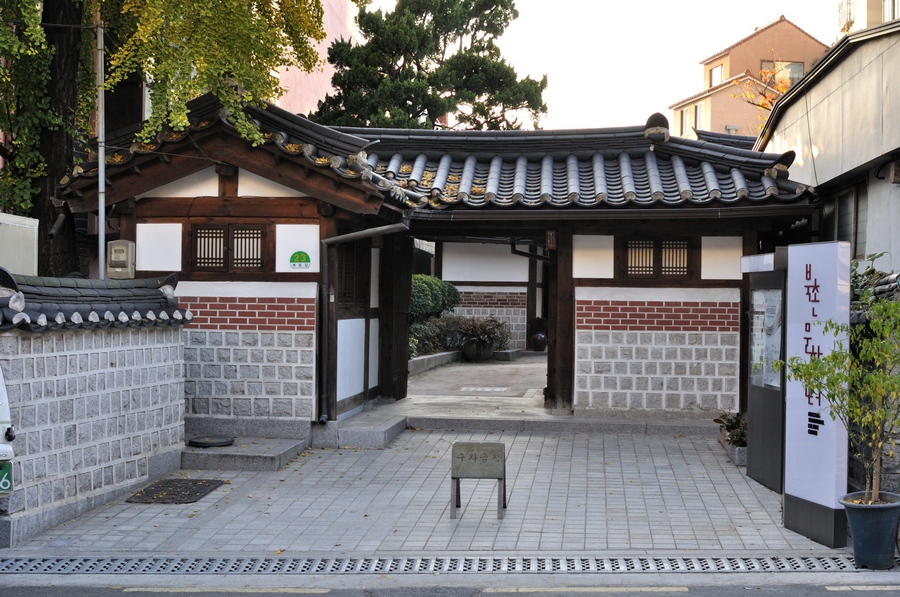 Văn hoá - Khám phá làng Bukchon Hanok – ngôi làng đẹp nhất Hàn Quốc (Hình 4).