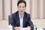 Cựu Bí thư Hàng Châu lãnh án tử hình 'treo'