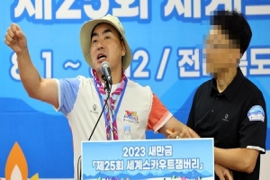 Xuất hiện cáo buộc quấy rối tình dục ở trại hướng đạo thế giới tại Hàn Quốc