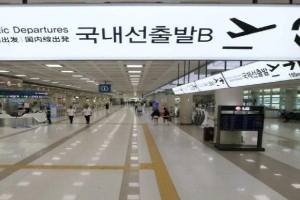Hàn Quốc: Hàng loạt sân bay bị dọa đánh bom