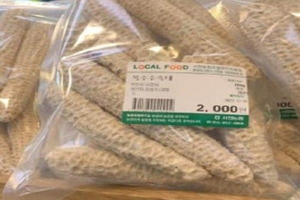 Thứ người Việt vứt đi như rác, sang siêu thị Hàn Quốc giá đắt bất ngờ