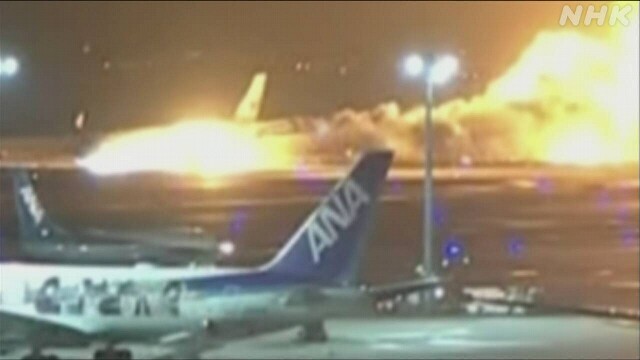 Máy bay chở 379 hành khách chìm trong biển lửa. Ảnh: NHK