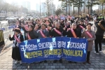 Khoảng 5.000 bác sĩ tập sự Hàn Quốc sẽ bị đình chỉ giấy phép hành nghề