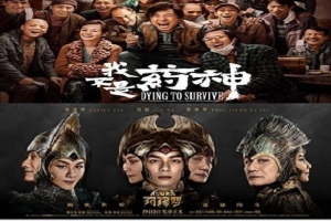 Phòng vé Trung Quốc tháng 7: Xuất hiện phim kinh điển có doanh thu khủng, số còn lại lỗ nhiều hơn lời