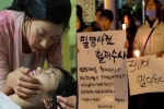 Vụ án chấn động Hàn Quốc: nữ sinh 14 tuổi bị 41 nam sinh xâm hại, kẻ thủ ác thâu tóm pháp luật bằng thế lực gia đình