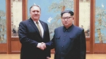 Ngoại trưởng Mỹ bí mật trở lại Triều Tiên cho cuộc gặp Trump - Kim