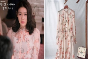 Váy hoa nhái theo váy của chị đẹp' Son Ye Jin giá chỉ 2 triệu VNĐ đang hot nhất tại Hàn Quốc